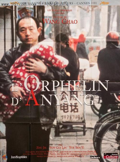 怎么办假日本埼玉学园大学文凭毕业证